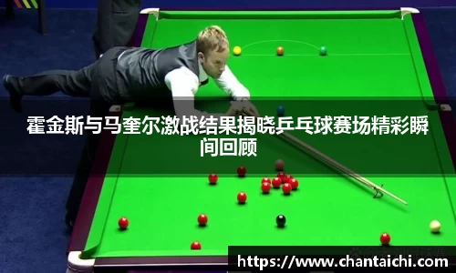 OETY欧亿体育登录入口