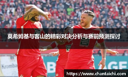 OETY欧亿体育登录入口